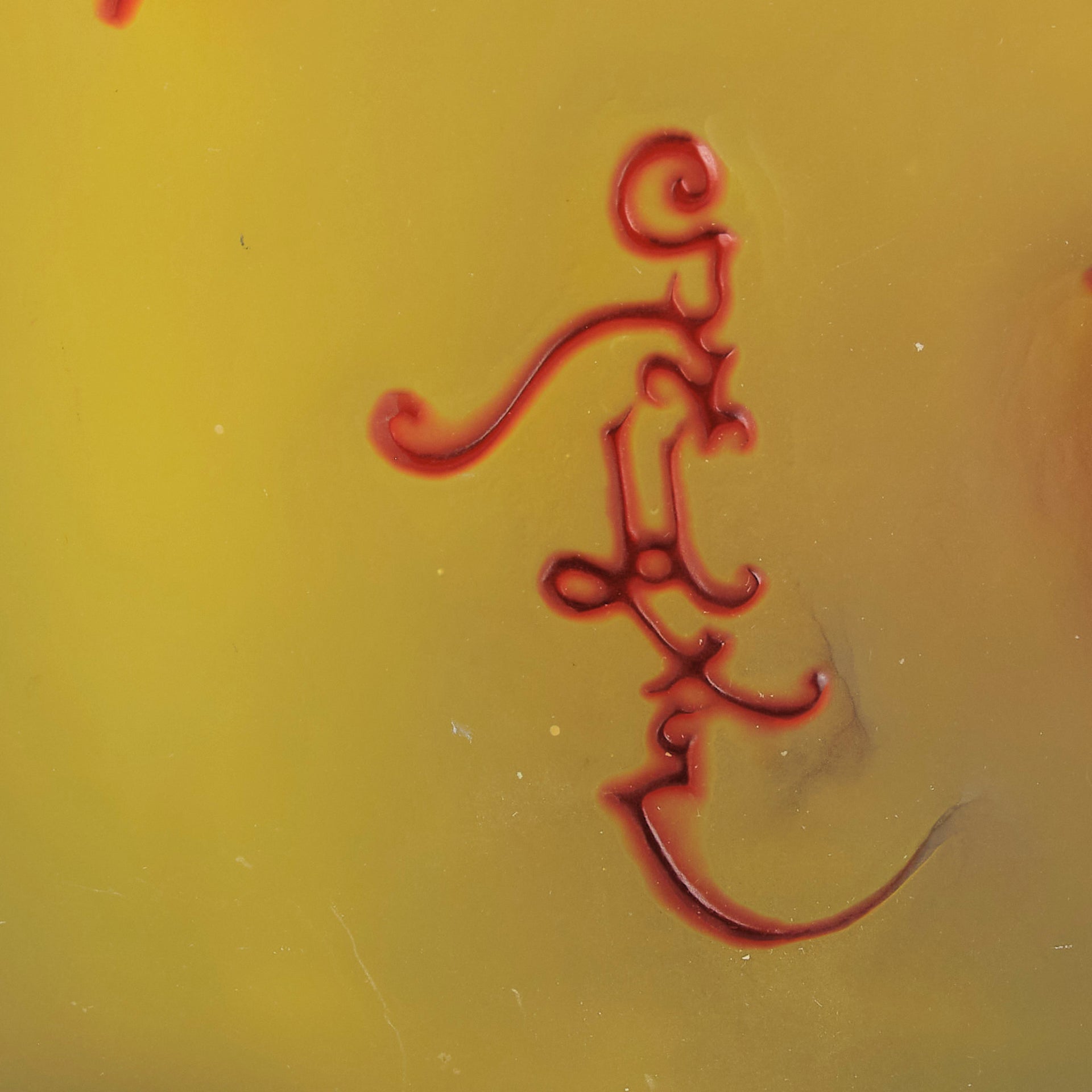 Galle Rose Vase - Art Nouveau Rose Vase - Hickmet Fine Arts