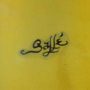 Emile Galle - Art Nouveau Glass - Galle vase - Prunus Spinosa - art nouveau glass vase – Hickmet Fine Arts