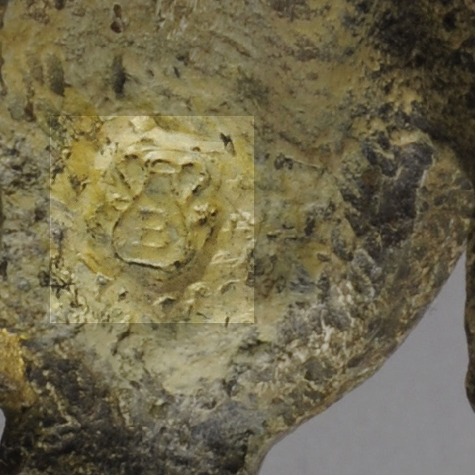 Austrian Bronze by Franz Bergman Kangaroo